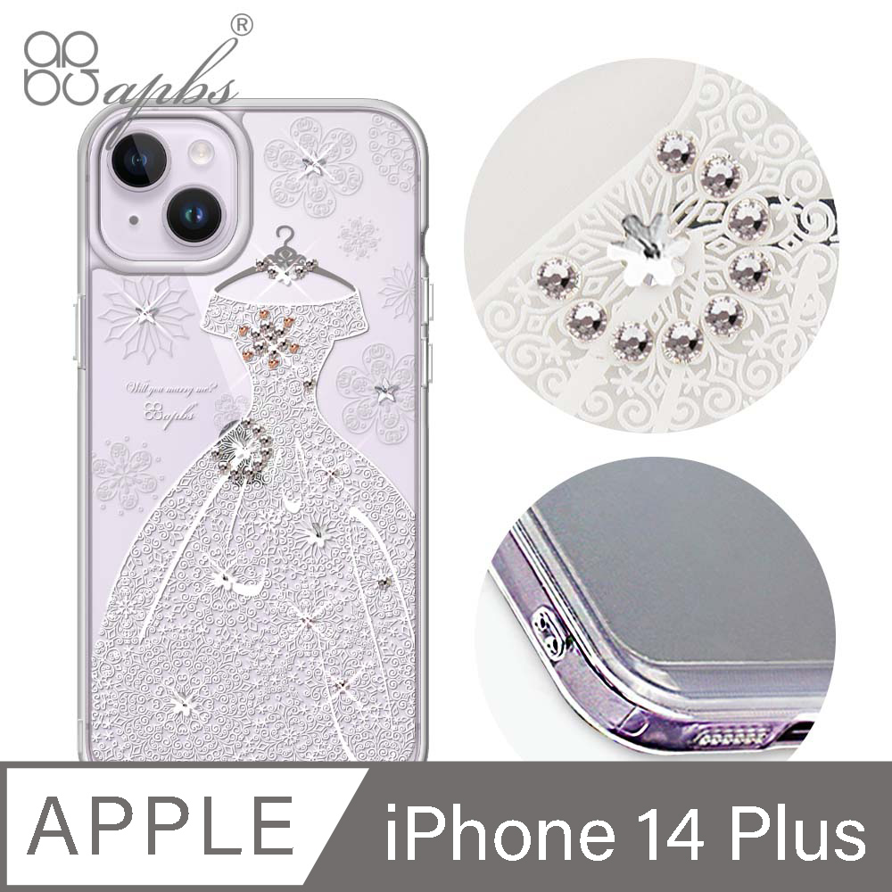 apbs iPhone 14 Plus 6.7吋防震雙料水晶彩鑽手機殼-禮服