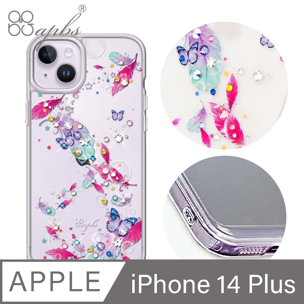 apbs iPhone 14 Plus 6.7吋防震雙料水晶彩鑽手機殼-夢境之翼