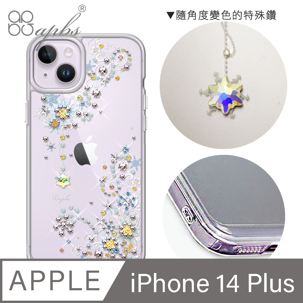 apbs iPhone 14 Plus 6.7吋防震雙料水晶彩鑽手機殼-雪絨花