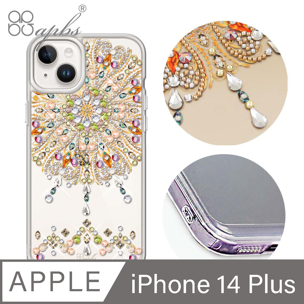 apbs iPhone 14 Plus 6.7吋防震雙料水晶彩鑽手機殼-炫