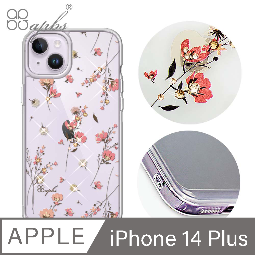 apbs iPhone 14 Plus 6.7吋防震雙料水晶彩鑽手機殼-小清新-月見花