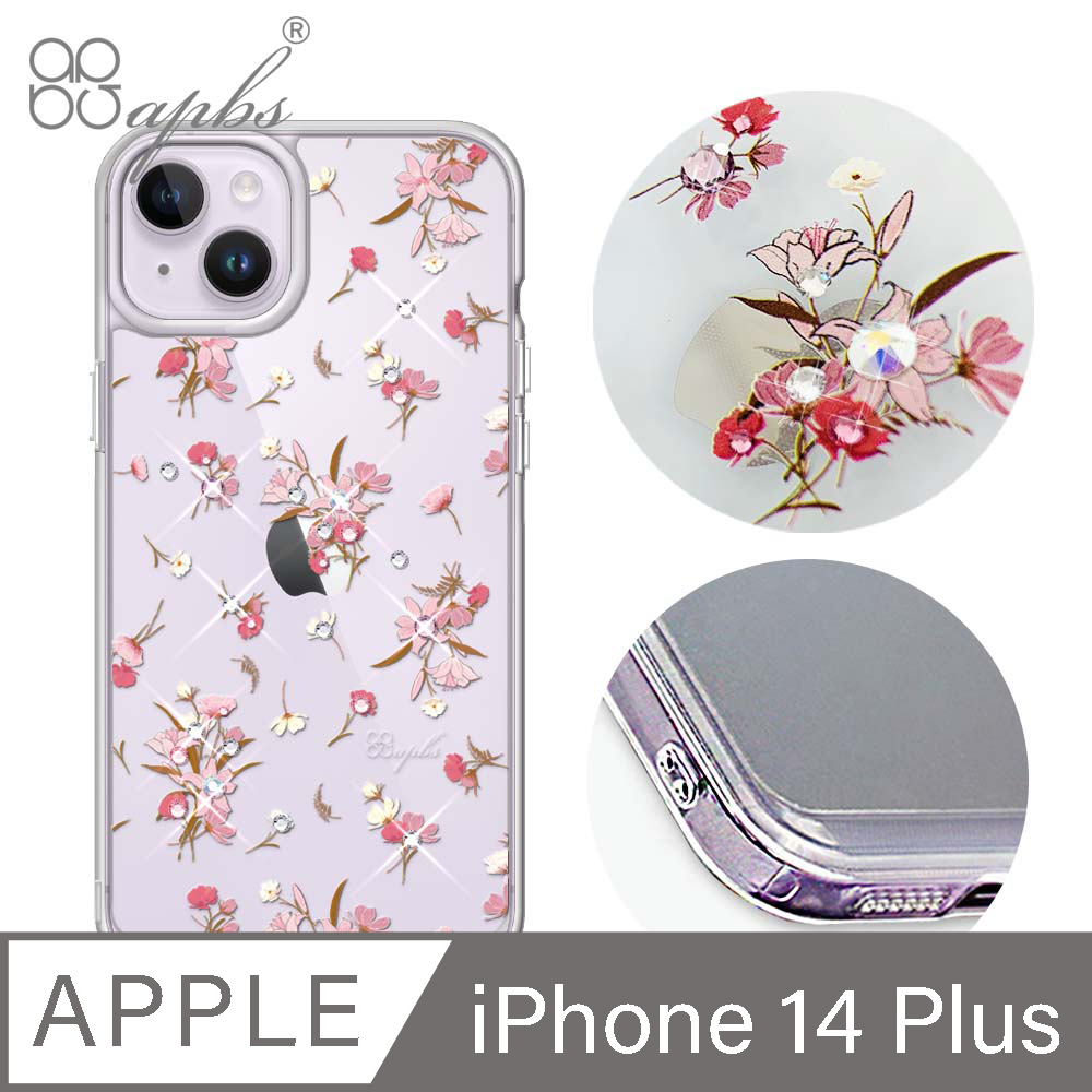 apbs iPhone 14 Plus 6.7吋防震雙料水晶彩鑽手機殼-小清新-蘆莉草