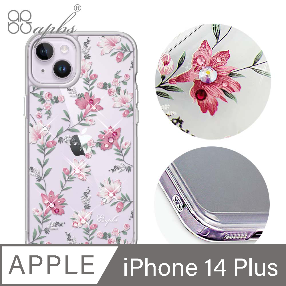 apbs iPhone 14 Plus 6.7吋防震雙料水晶彩鑽手機殼-小清新-粉劍蘭