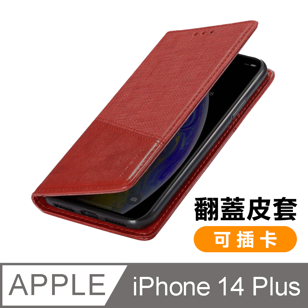 iPhone 14 Plus 復古 素色 磁吸式 翻蓋 插卡 手機 皮套 保護殼 手機殼 紅色款
