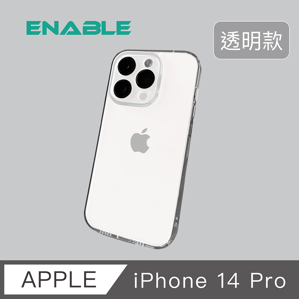 【ENABLE】iPhone 14 Pro 鋼化玻璃透明防摔手機殼- 清澈透明