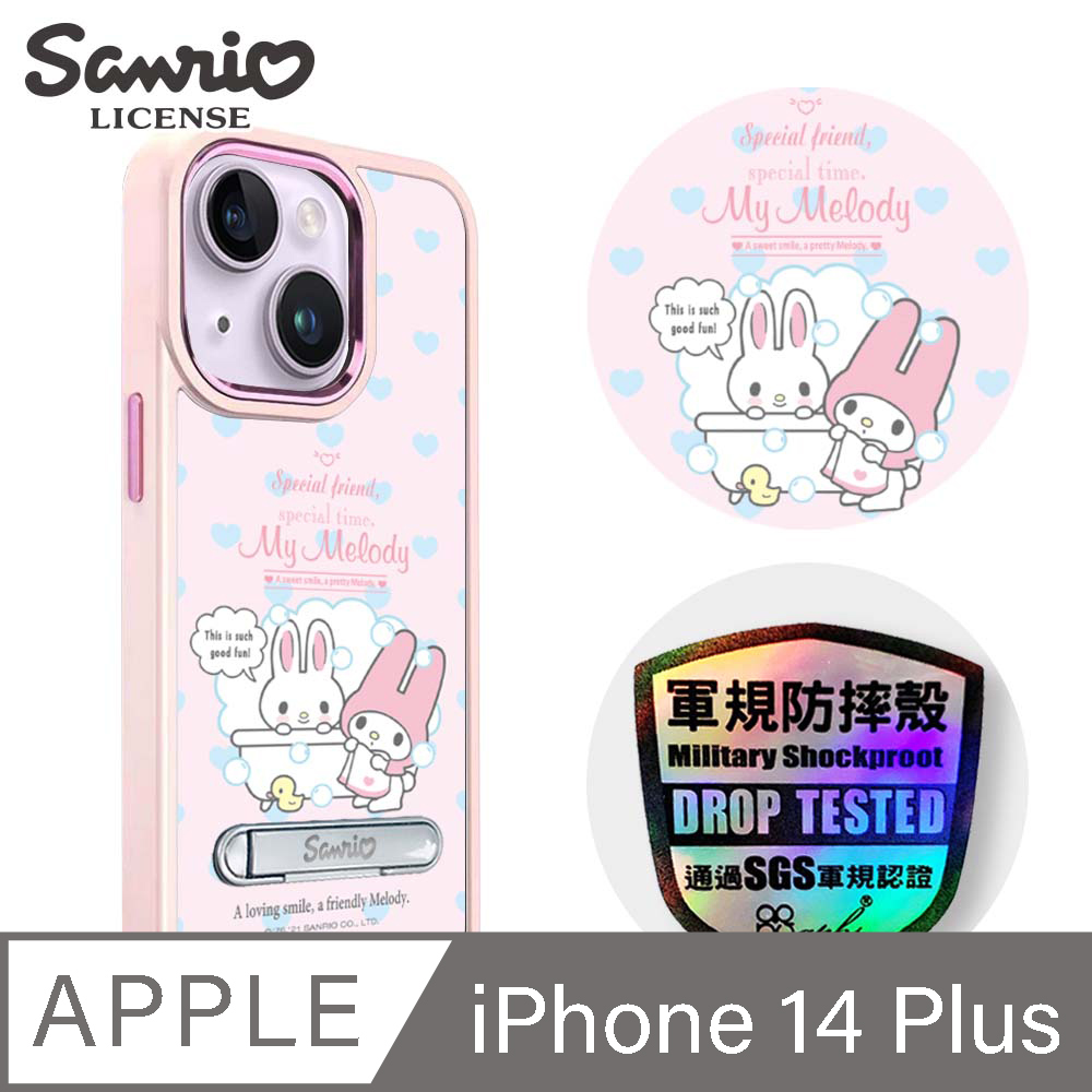 三麗鷗 iPhone 14 Plus 6.7吋軍規防摔鋁合金鏡頭框立架手機殼-沐浴美樂蒂-粉框