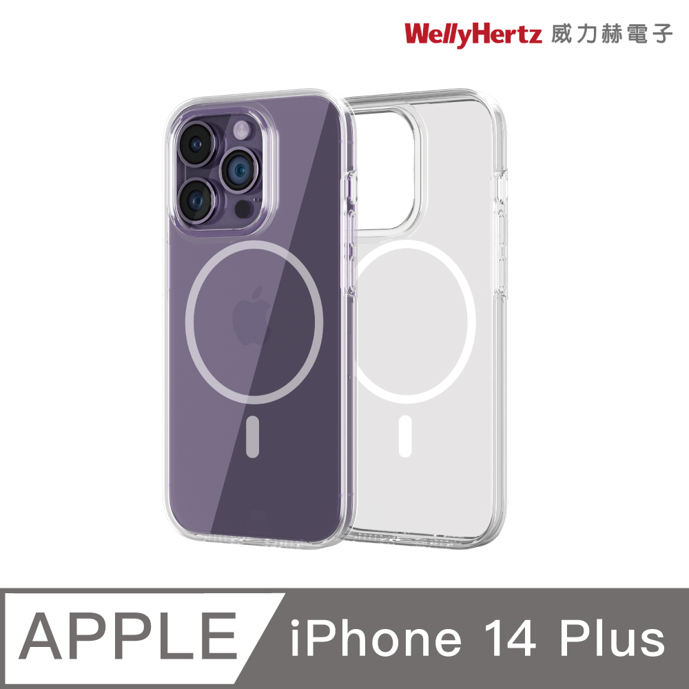 【Wellypower】透明手機保護殼 iPhone14 Plus（兼容MagSafe磁吸功能+無線快充）授權經銷