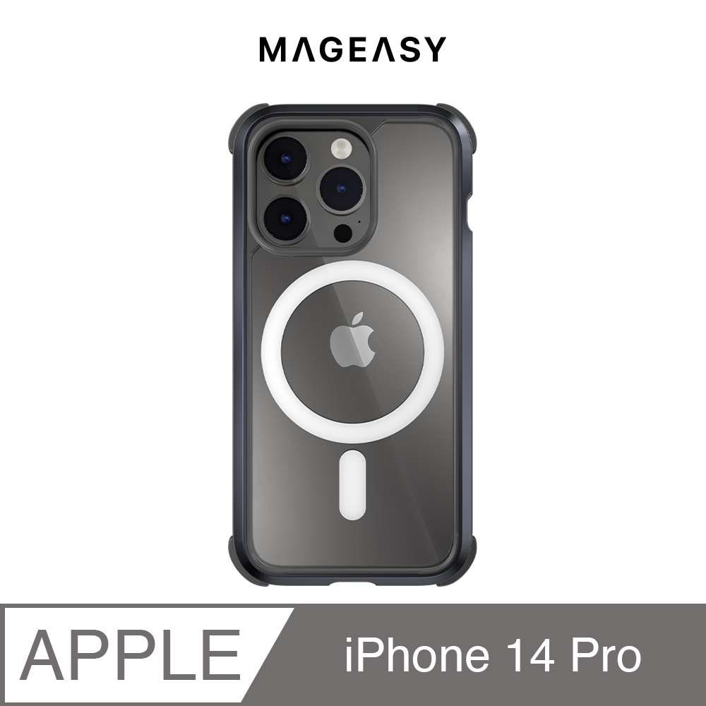 MAGEASY Odyssey M 超軍規防摔磁吸手機殼 iPhone 14 Pro 6.1吋(支援 MagSafe)