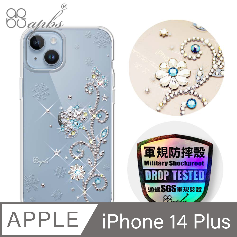 apbs iPhone 14 Plus 6.7吋輕薄軍規防摔水晶彩鑽手機殼-映雪水晶