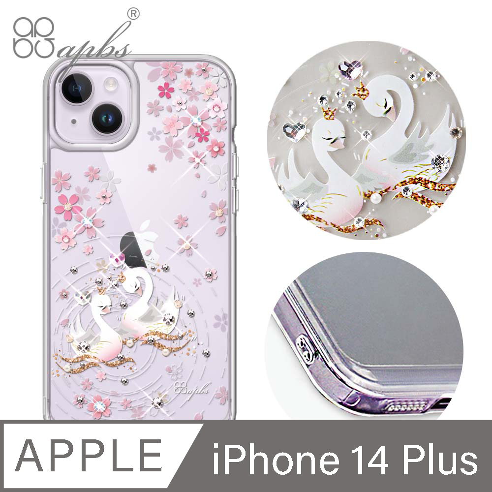 apbs iPhone 14 Plus 6.7吋防震雙料水晶彩鑽手機殼-天鵝湖