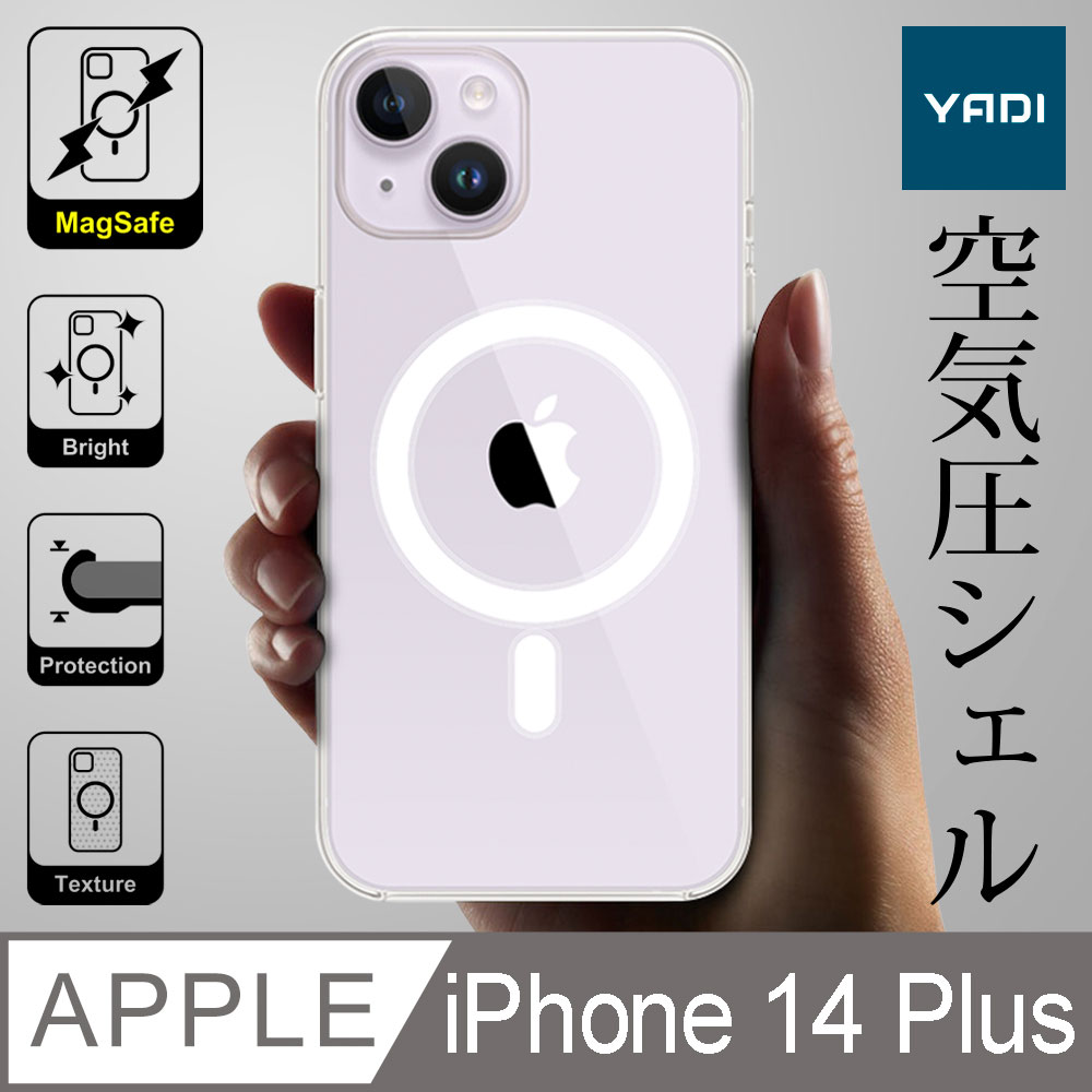 【YADI】Apple iPhone 14 Plus 專用 透明磁吸空壓手機保護殼（加厚硬質透明背蓋、環繞加高加厚）