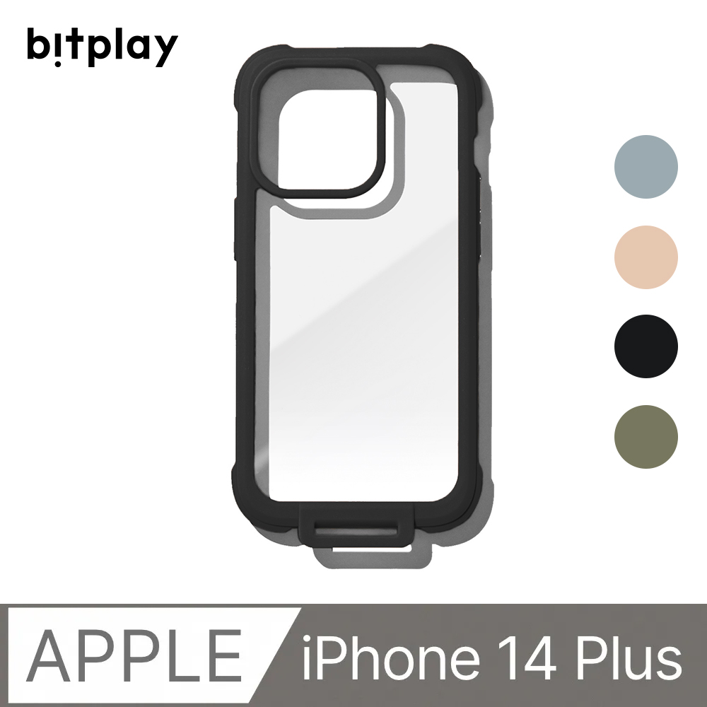 【bitplay】Wander Case 隨行殼 iPhone 14 Plus (6.7吋)