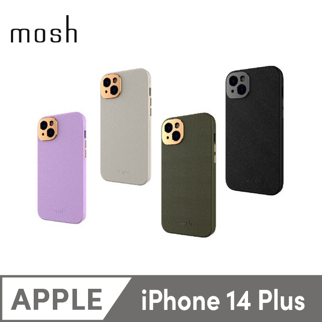 【moshi】iPhone 14 Plus Napa 皮革保護殼