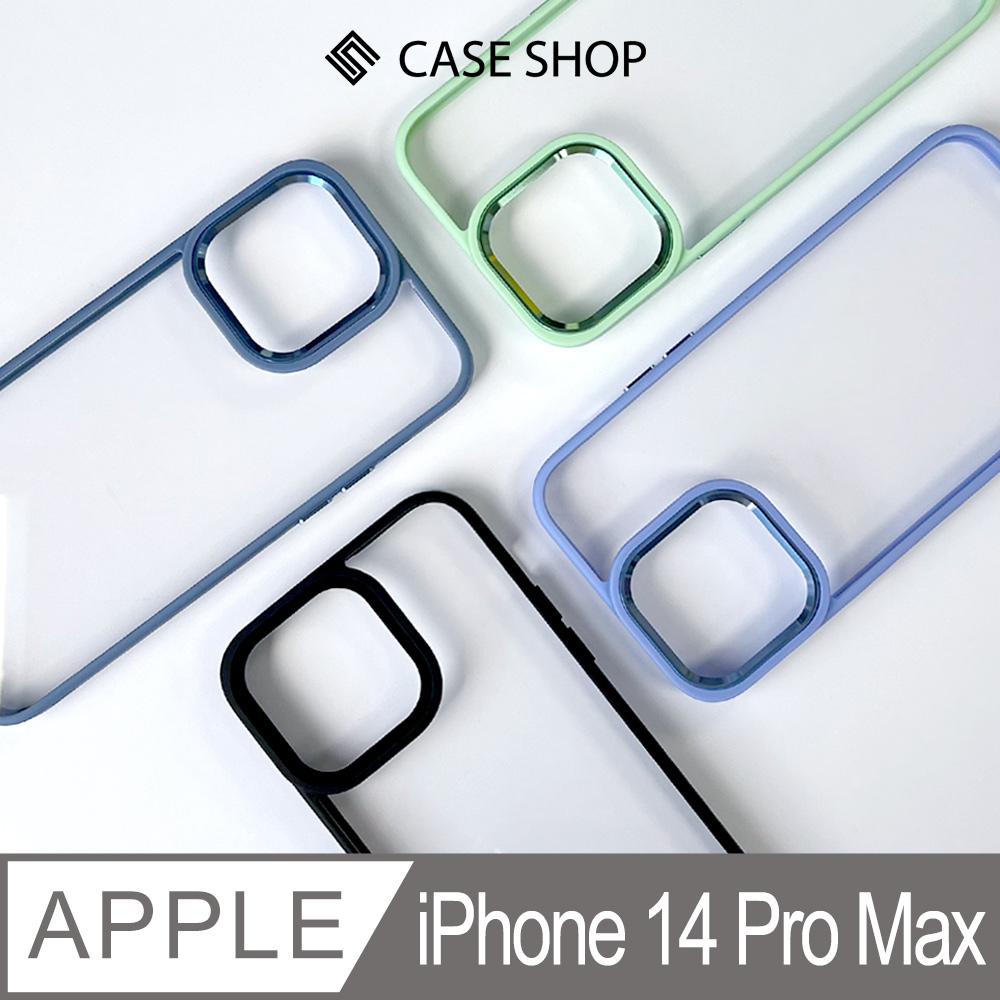 CASE SHOP 炫彩金屬質感保護殼-iPhone 14 Pro Max (6.7)