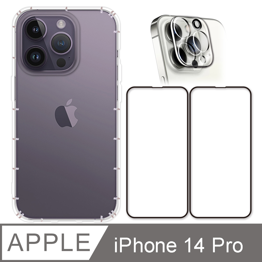 RedMoon APPLE iPhone14 Pro 6.1吋 手機殼貼4件組 空壓殼-9H玻璃保貼2入+3D全包鏡頭貼