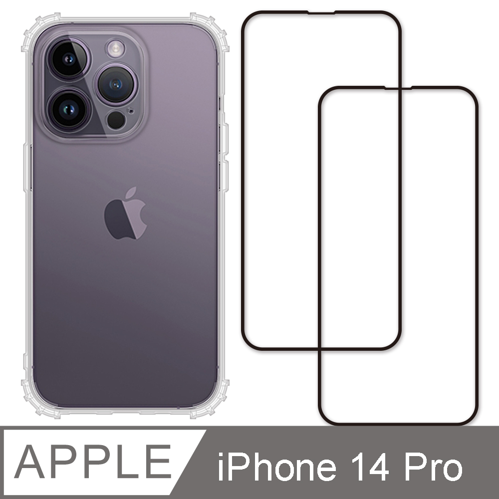 RedMoon APPLE iPhone14 Pro 6.1吋 手機殼貼3件組 鏡頭全包式軍規殼+9H玻璃保貼2入