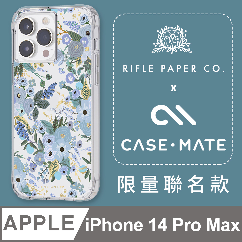 美國 CASE·MATE x Rifle Paper Co. 限量聯名款iPhone 14 Pro Max環保抗菌防摔殼-花園派對-藍