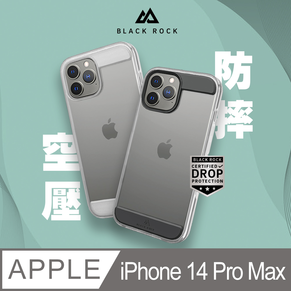 德國Black Rock 空壓防摔殼-iPhone 14 Pro Max (6.7)