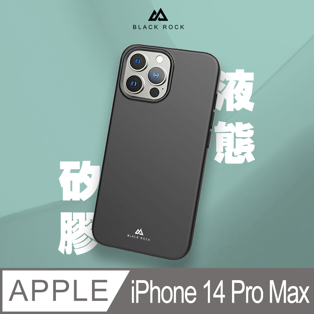 德國Black Rock 液態矽膠抗摔殼-iPhone 14 Pro Max (6.7)