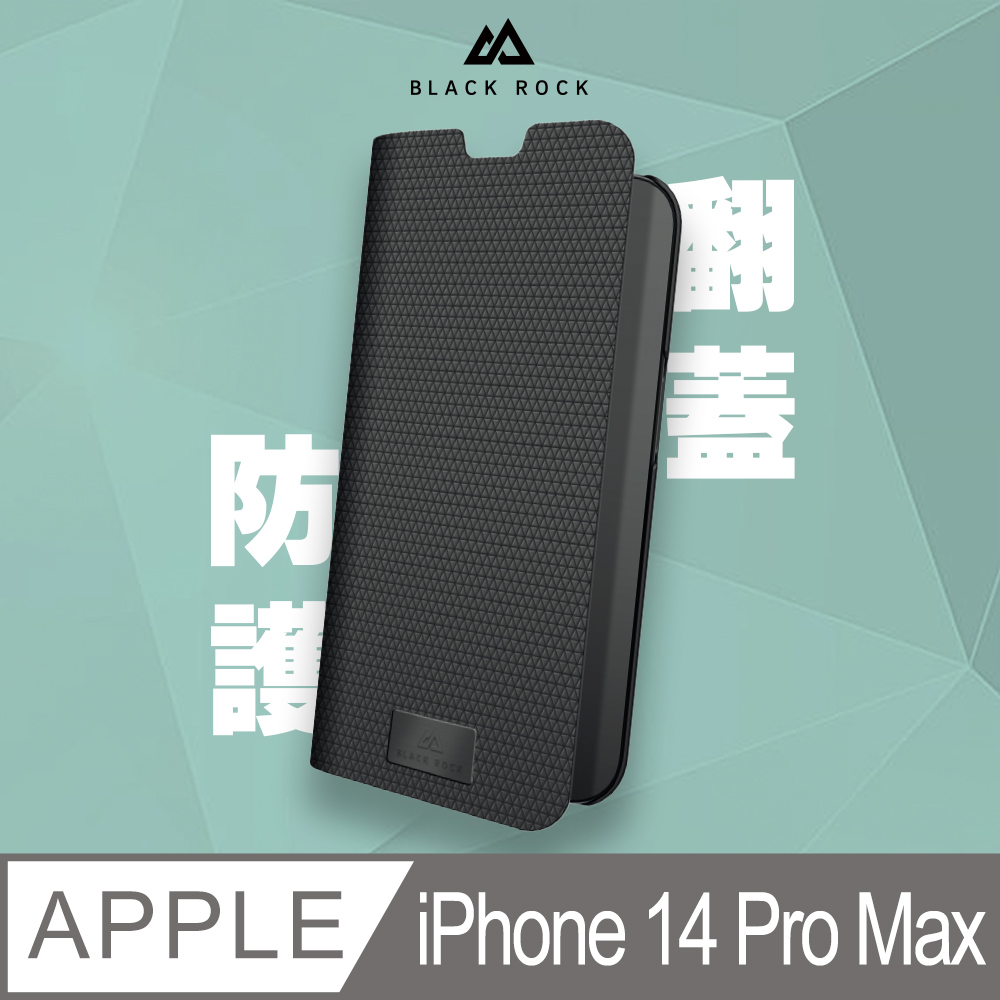 德國Black Rock 防護翻蓋皮套-iPhone 14 Pro Max (6.7)黑