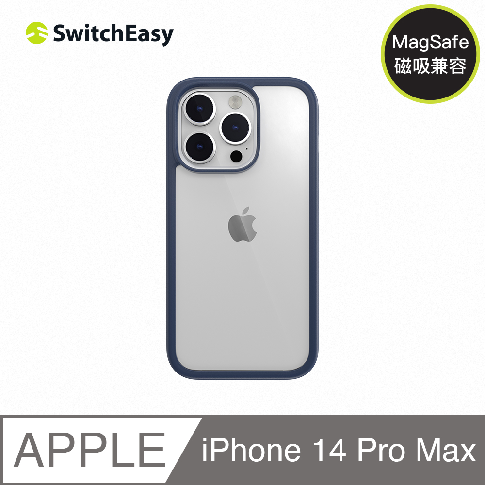 魚骨牌 SwitchEasy iPhone Pro Max 6.7吋 AERO Plus 超薄軍規防摔手機殼,透明藍