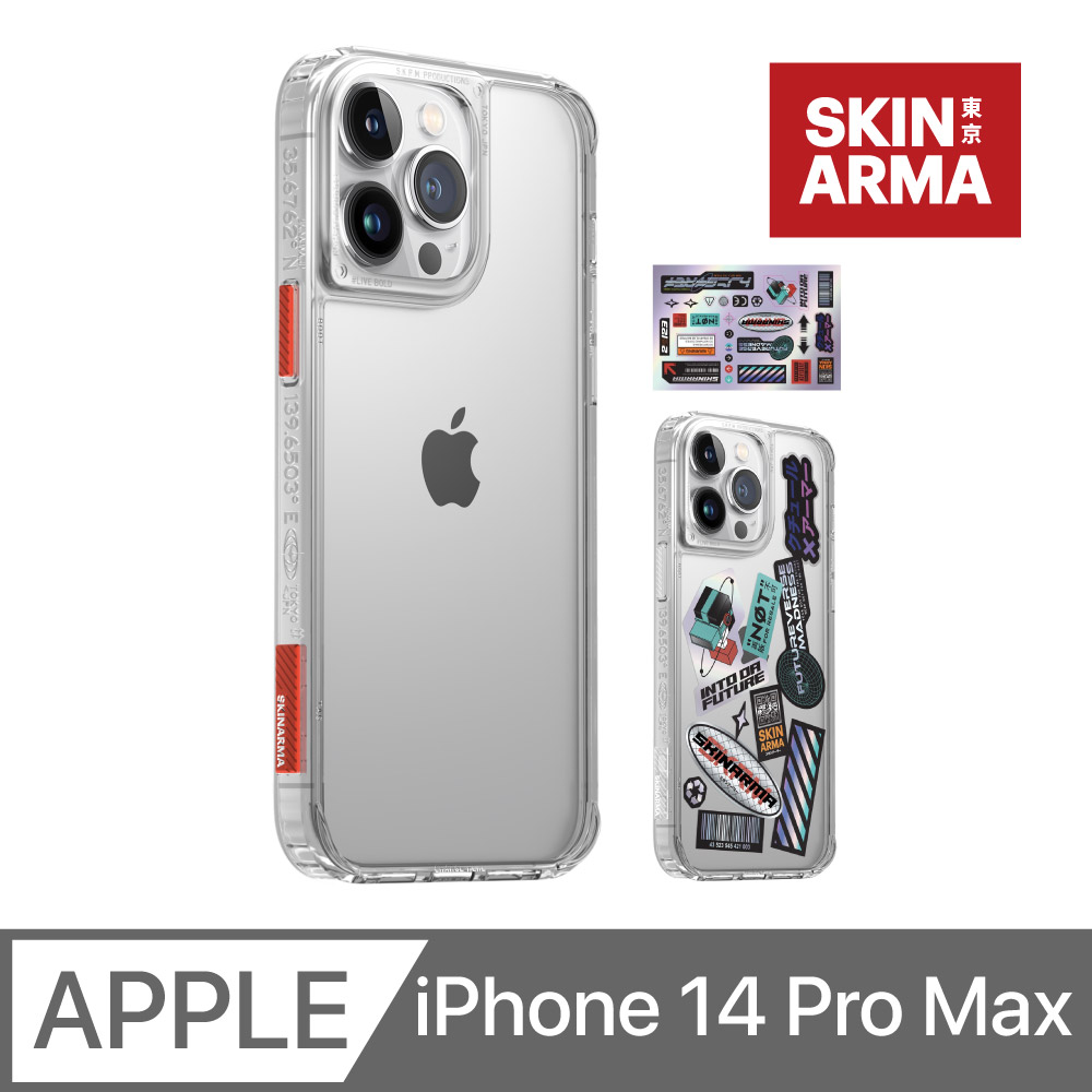 SKINARMA Saido 低調風格四角防摔手機殼 iPhone 14 Pro Max (6.7 吋) 附贈貼紙及透明色塊一組