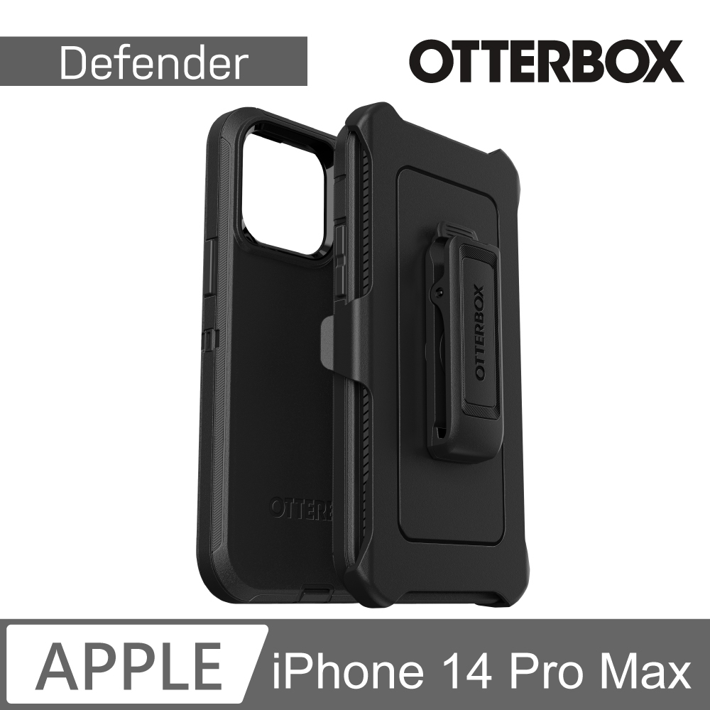 OtterBox iPhone 14 Pro Max Defender防禦者系列保護殼-黑