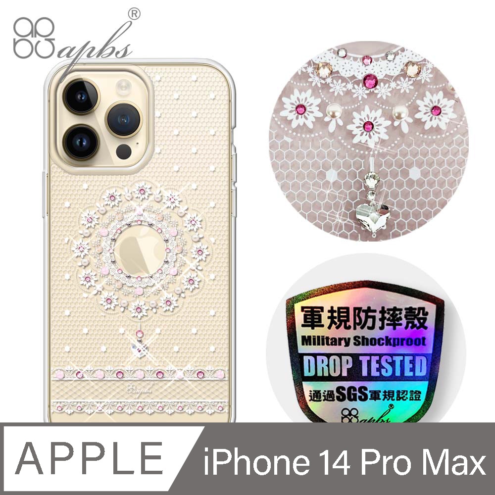 apbs iPhone 14 Pro Max 6.7吋輕薄軍規防摔彩鑽手機殼-我願意