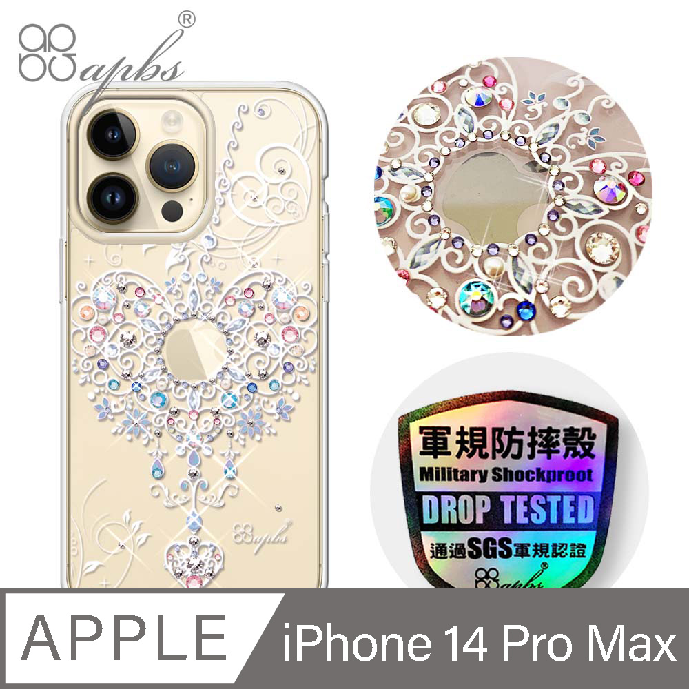 apbs iPhone 14 Pro Max 6.7吋輕薄軍規防摔彩鑽手機殼-永恆愛鍊