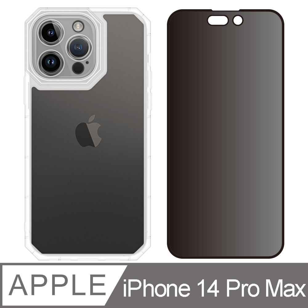 RedMoon APPLE iPhone14 Pro Max 6.7吋 手機殼貼2件組 鏡頭全包式貓瞳盾殼+9H防窺保貼