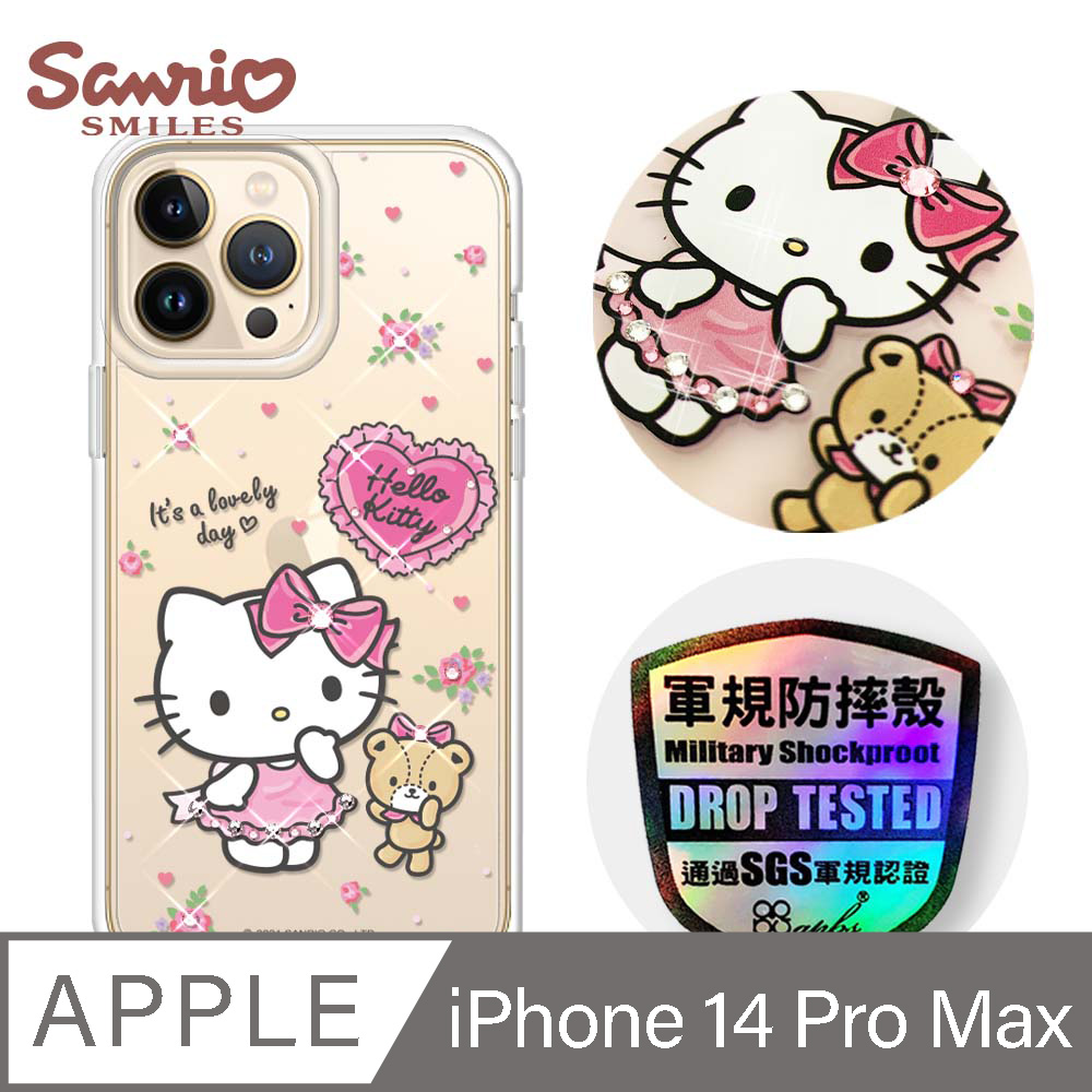 三麗鷗 Kitty iPhone 14 Pro Max 6.7吋輕薄軍規防摔彩鑽手機殼-凱蒂好心情