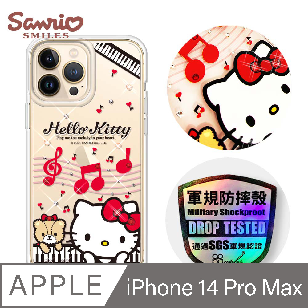三麗鷗 Kitty iPhone 14 Pro Max 6.7吋輕薄軍規防摔彩鑽手機殼-凱蒂協奏曲