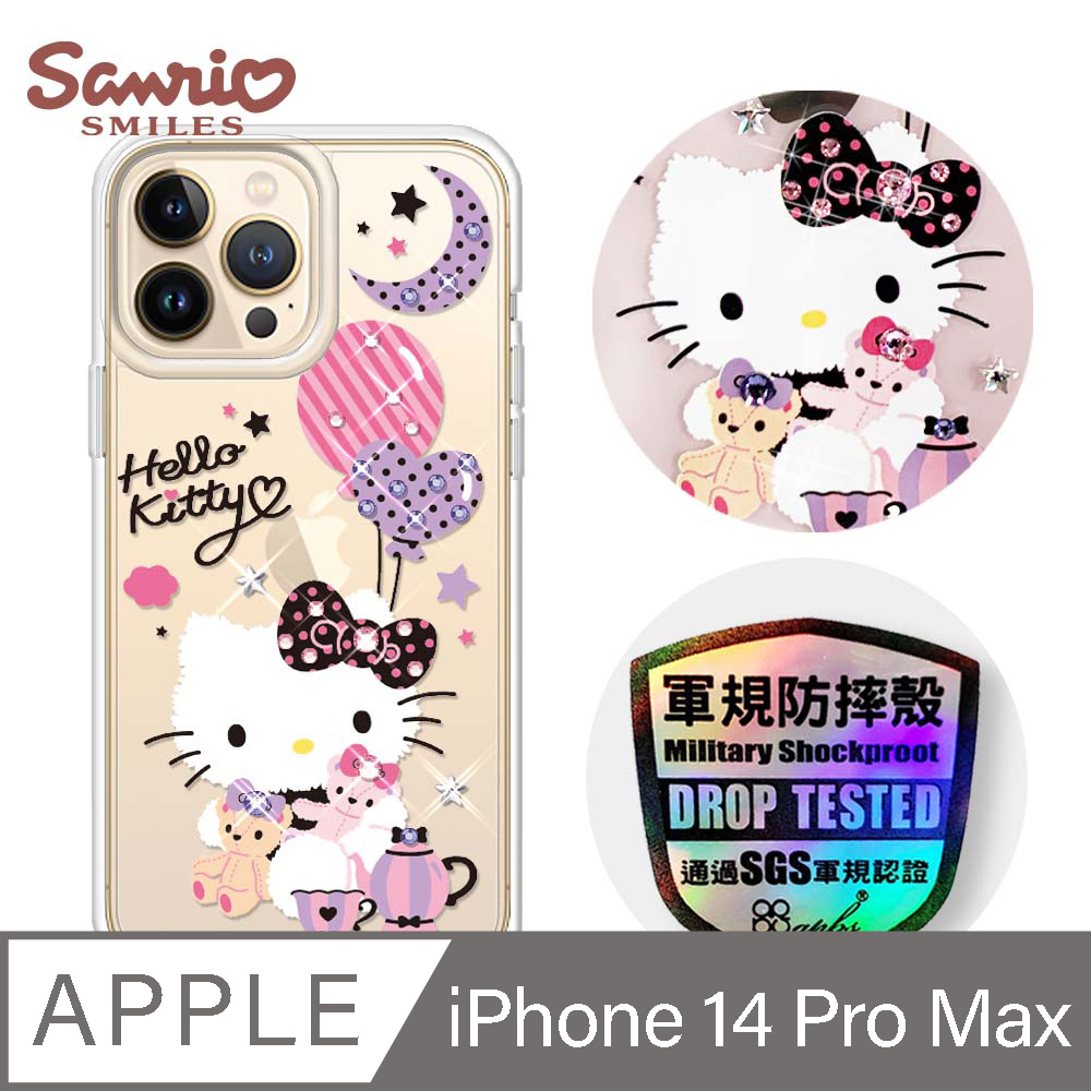三麗鷗 Kitty iPhone 14 Pro Max 6.7吋輕薄軍規防摔彩鑽手機殼-凱蒂夜未眠