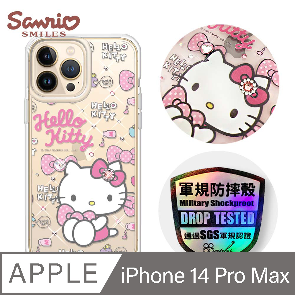 三麗鷗 Kitty iPhone 14 Pro Max 6.7吋輕薄軍規防摔彩鑽手機殼-凱蒂粉幸運