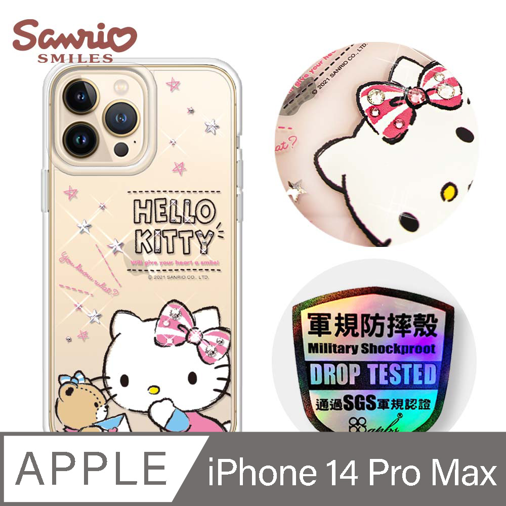 三麗鷗 Kitty iPhone 14 Pro Max 6.7吋輕薄軍規防摔彩鑽手機殼-凱蒂悄悄話
