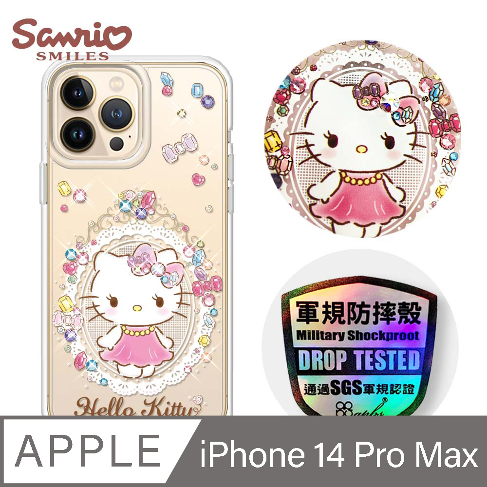 三麗鷗 Kitty iPhone 14 Pro Max 6.7吋輕薄軍規防摔彩鑽手機殼-凱蒂奢華風