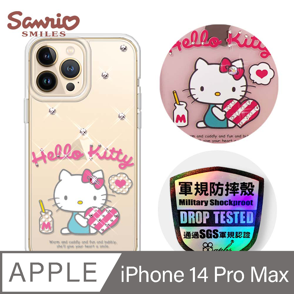 三麗鷗 Kitty iPhone 14 Pro Max 6.7吋輕薄軍規防摔彩鑽手機殼-凱蒂愛你唷