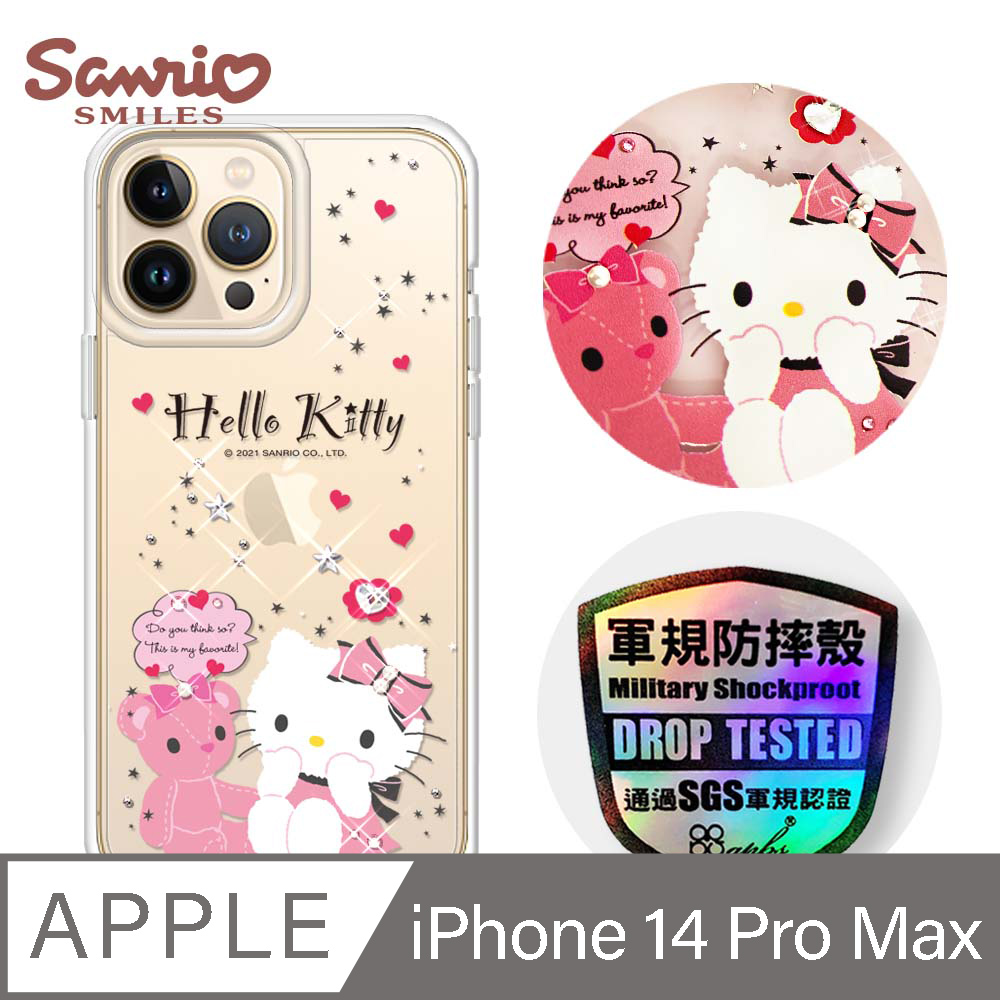三麗鷗 Kitty iPhone 14 Pro Max 6.7吋輕薄軍規防摔彩鑽手機殼-凱蒂熊麻吉