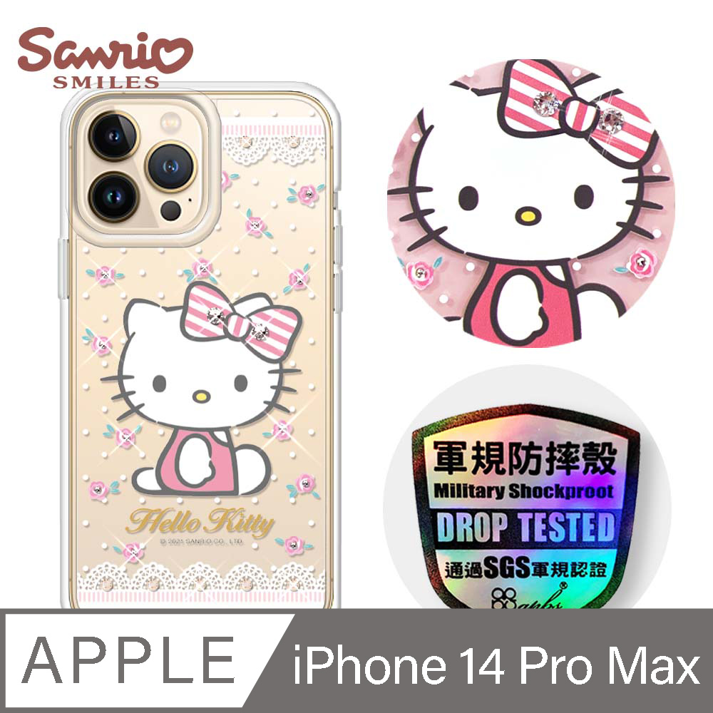 三麗鷗 Kitty iPhone 14 Pro Max 6.7吋輕薄軍規防摔彩鑽手機殼-凱蒂蕾絲夢