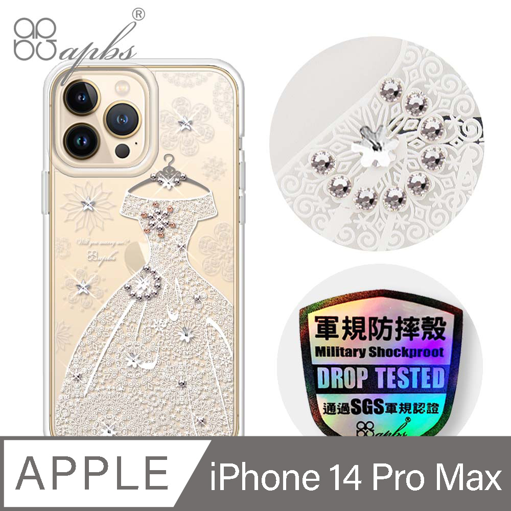 apbs iPhone 14 Pro Max 6.7吋輕薄軍規防摔彩鑽手機殼-禮服