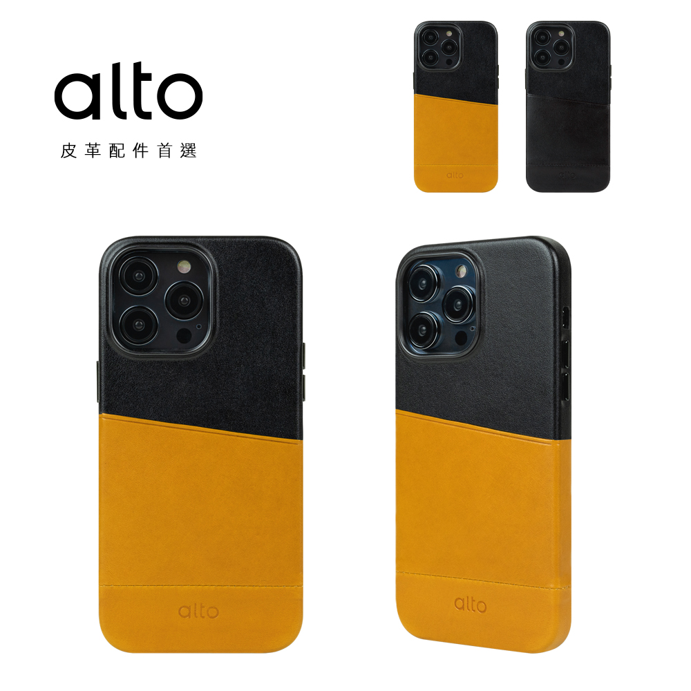 Alto Metro 插卡皮革手機殼 - iPhone 14 Pro Max 6.7吋