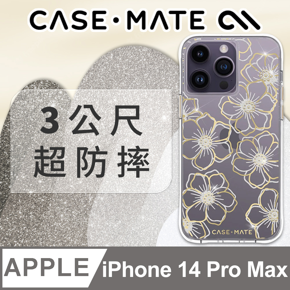 美國 CASE·MATE iPhone 14 Pro Max Floral Gems 鑽彩花漾環保抗菌防摔保護殼