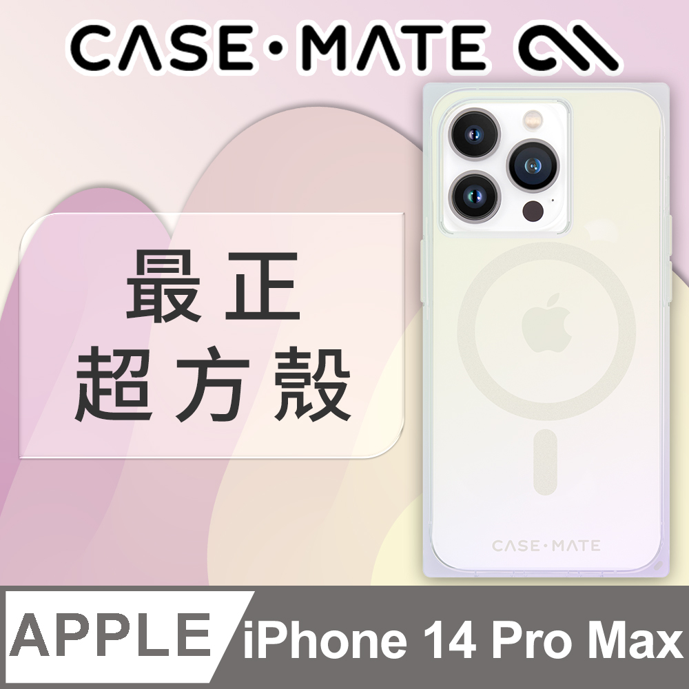 美國 CASE·MATE iPhone 14 Pro Max Blox 環保抗菌防摔超方殼MagSafe版 - 彩虹雷射
