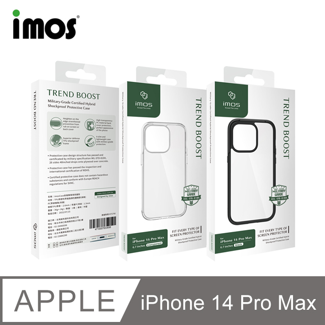 iMOS iPhone 14 Pro Max 6.7吋 Ｍ系列 軍規認證雙料防震保護殼-潮流黑