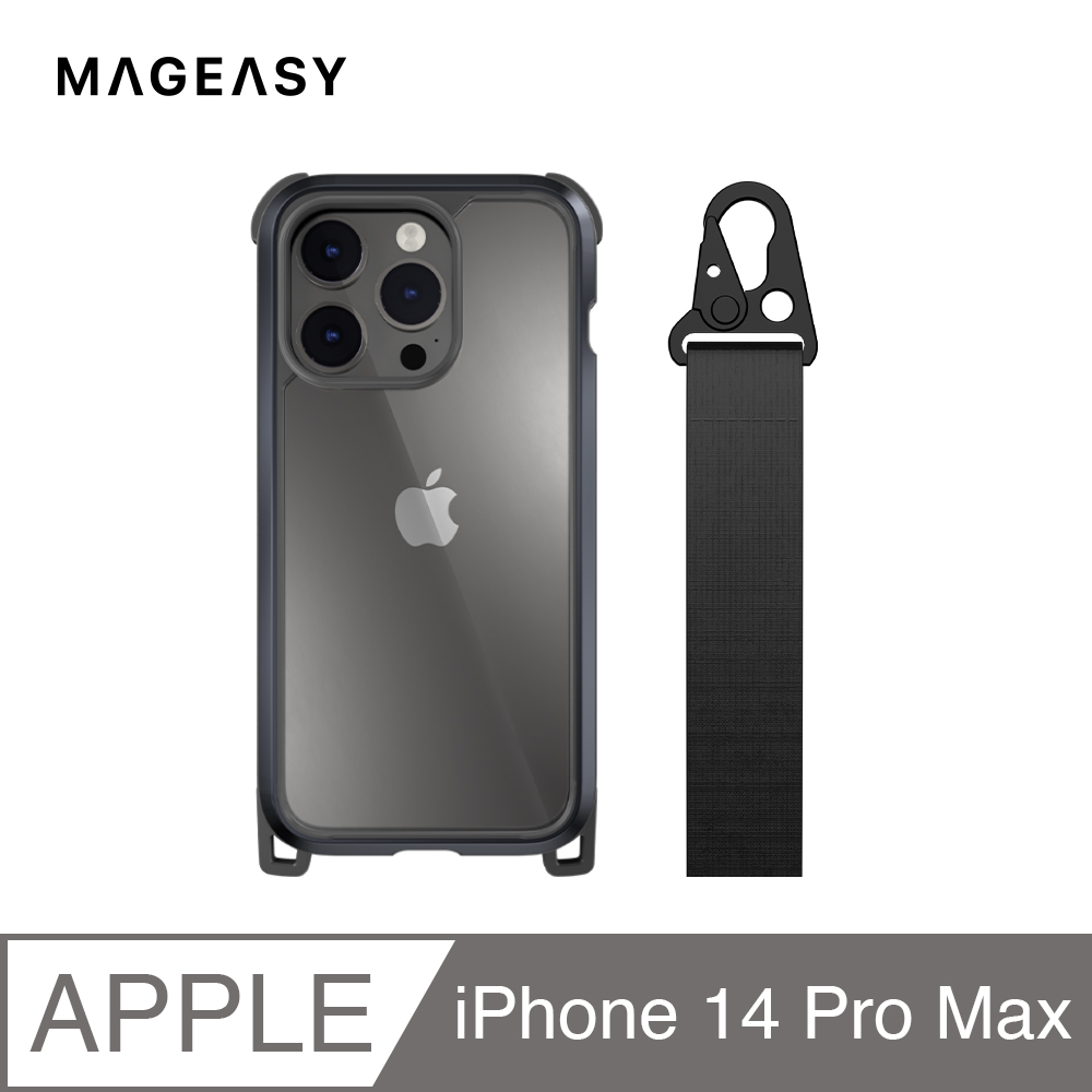 魚骨牌 MAGEASY iPhone 14 Pro Max 6.7吋 Odyssey+ 掛繩軍規防摔手機殼,金屬黑/神秘黑