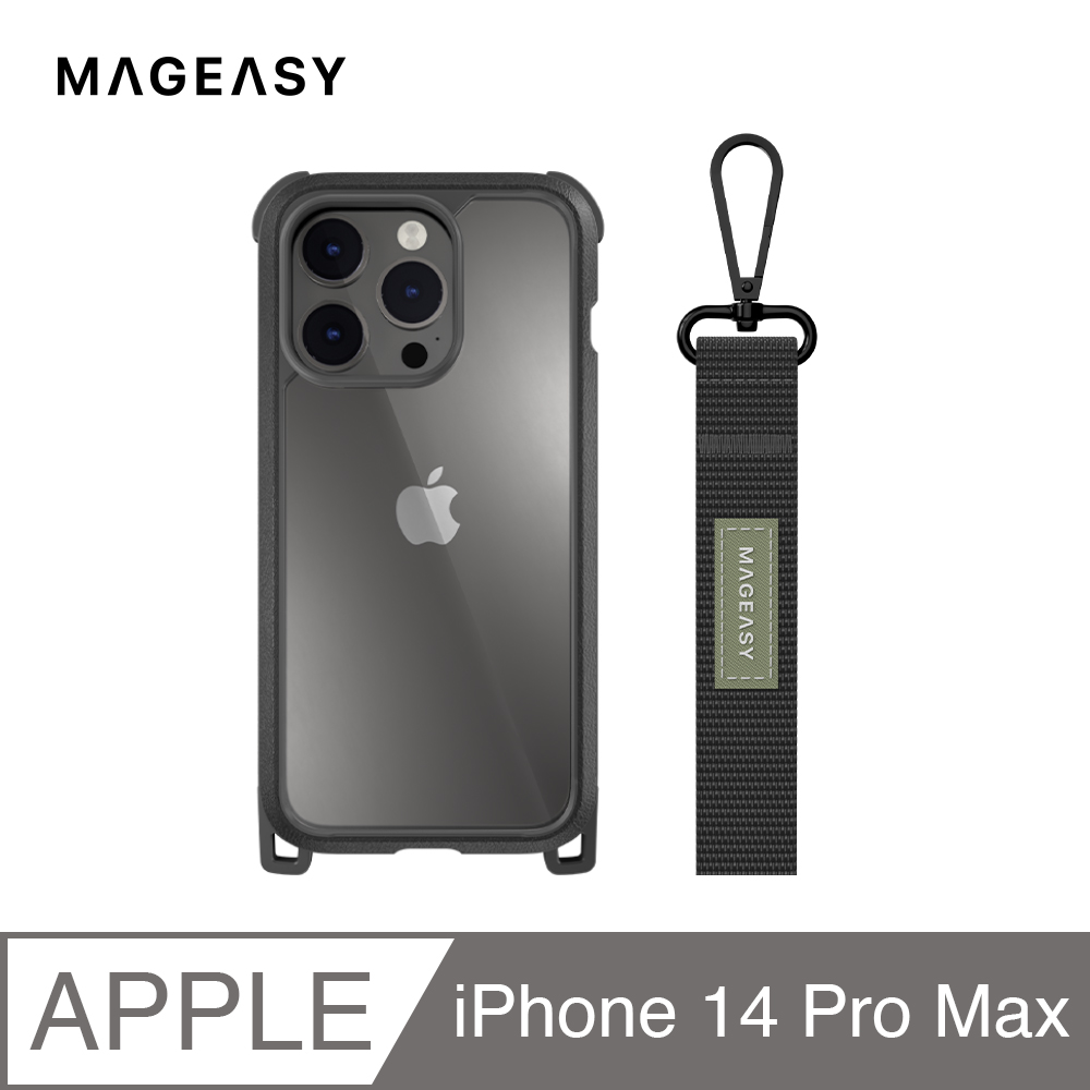 魚骨牌 MAGEASY iPhone 14 Pro Max 6.7吋 Odyssey+ 掛繩軍規防摔手機殼,皮革黑/經典黑