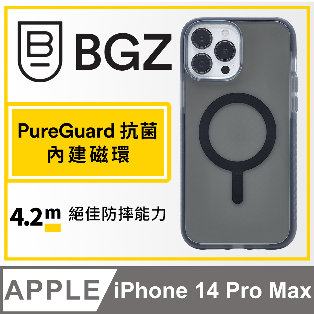 美國 BGZ/BodyGuardz iPhone 14 Pro Max Ace Pro 頂級王牌耐衝擊軍規防摔殼MagSafe版 - 透黑