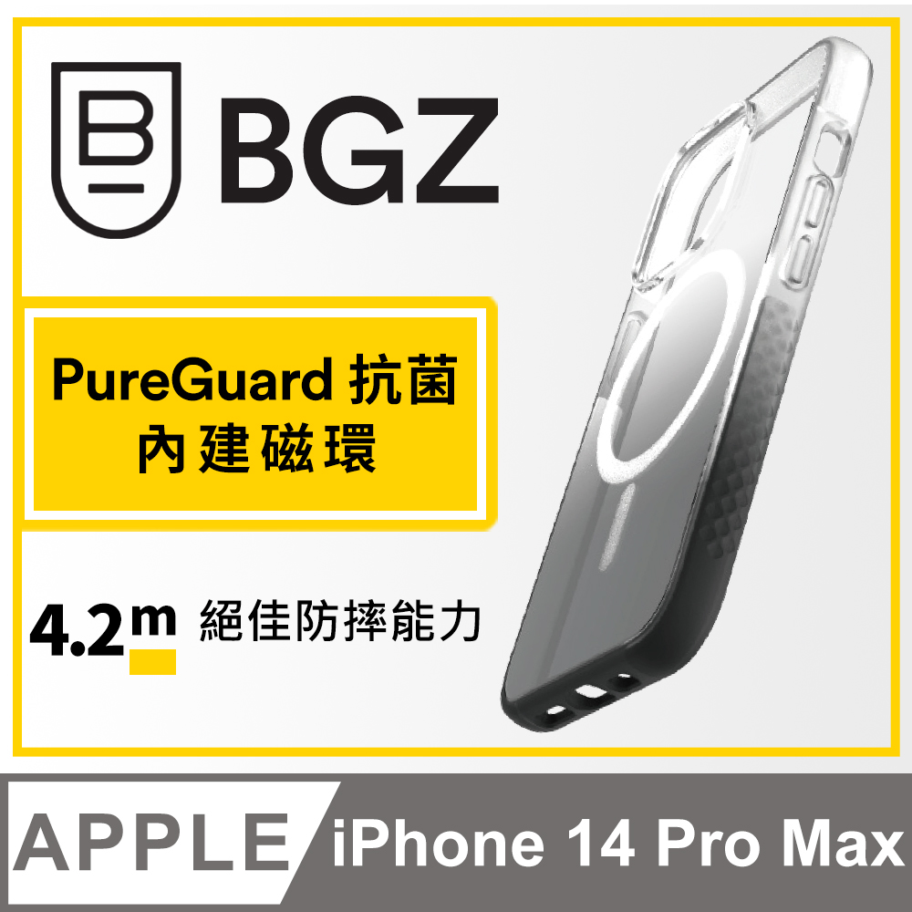 美國 BGZ/BodyGuardz iPhone 14 Pro Max Ace Pro 頂級王牌耐衝擊軍規防摔殼MagSafe版-黑白漸層