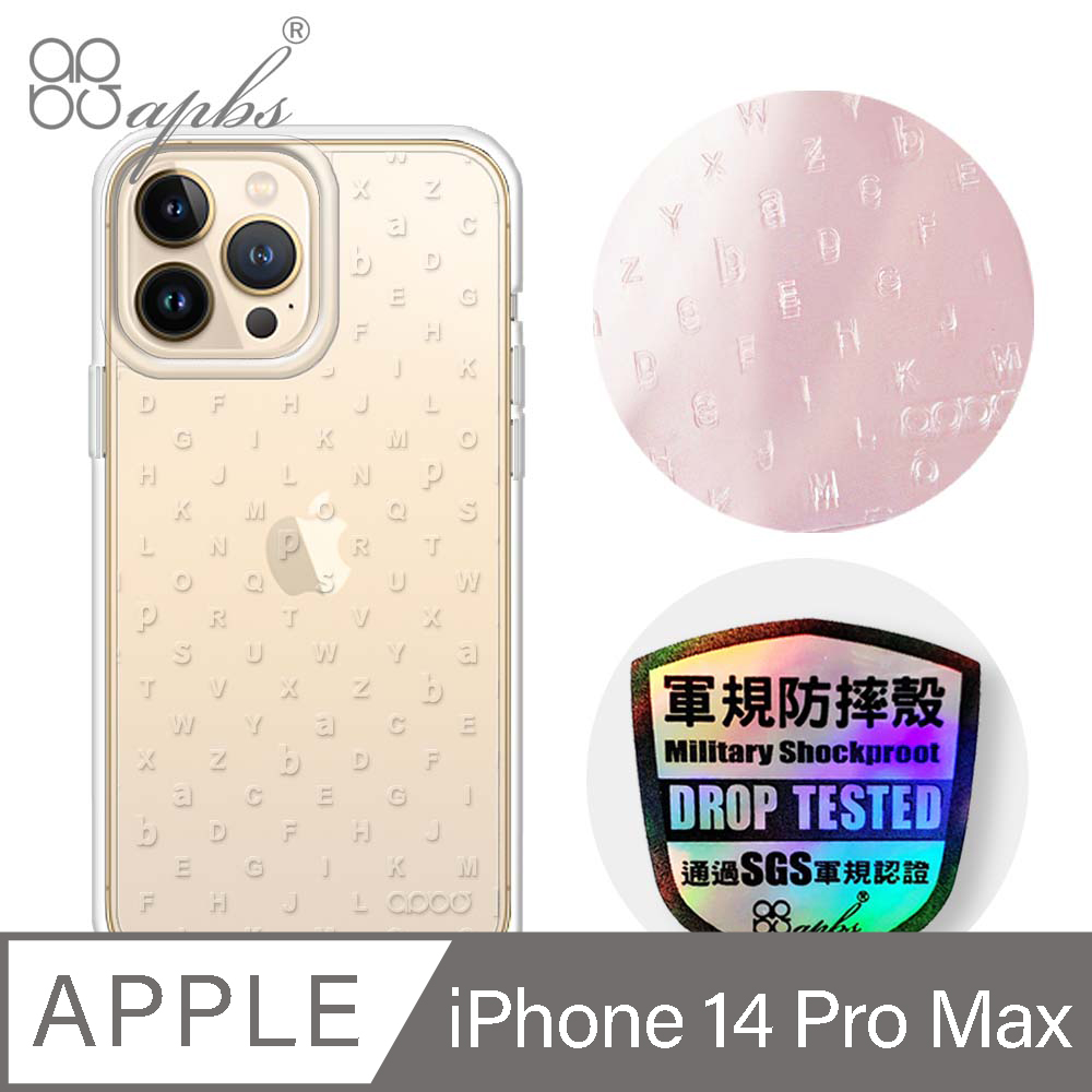apbs iPhone 14 Pro Max 6.7吋浮雕感輕薄軍規防摔手機殼-Letter