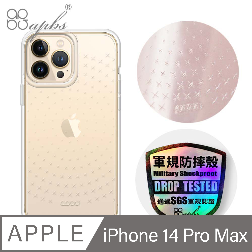 apbs iPhone 14 Pro Max 6.7吋浮雕感輕薄軍規防摔手機殼-星圈